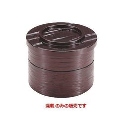 ヘゲ目丸重溜内朱深親