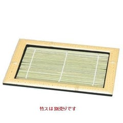 長角竹皿ゴマ竹