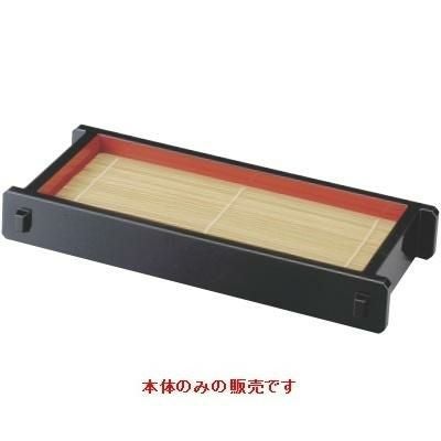 そば器 尺2長手セイロ黒内朱本体(底板無)