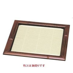 正角竹皿すす竹（竹ス別途）6.5寸