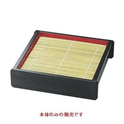 線筋角ざる黒内朱本体（底板付）