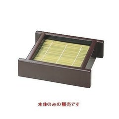 DXセイロ（小）新溜内黒本体（底板無）