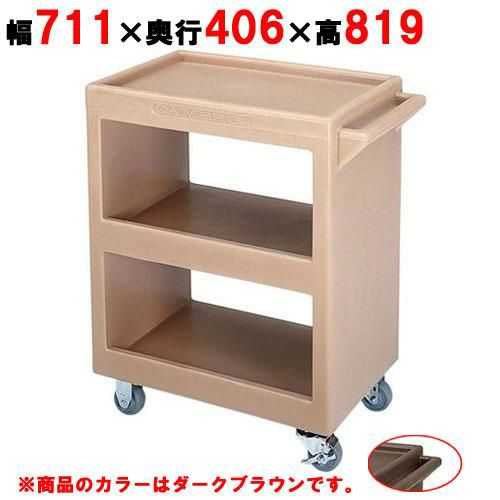 キャンブロ サービスカート BC225(131)D/B
