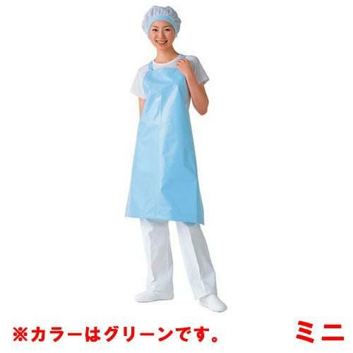 マイティクロス エプロン ミニ E-1005-2 グリーン