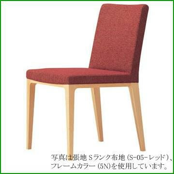 洋風イス マロウM 5N-Bランク