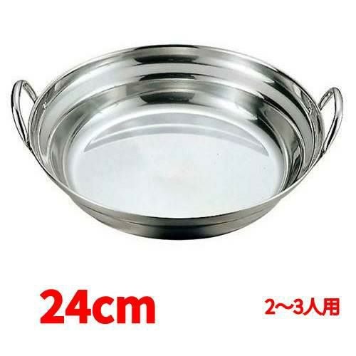 【飲食店定番】寄せ鍋 24cm 2～3人用 18-0 モモ 桃印 //小物送料対象商品
