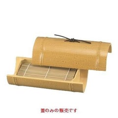 7寸小次郎竹そば盛器蓋ゴマ竹