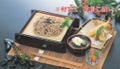 角セイロ黒内朱本体（底板付）