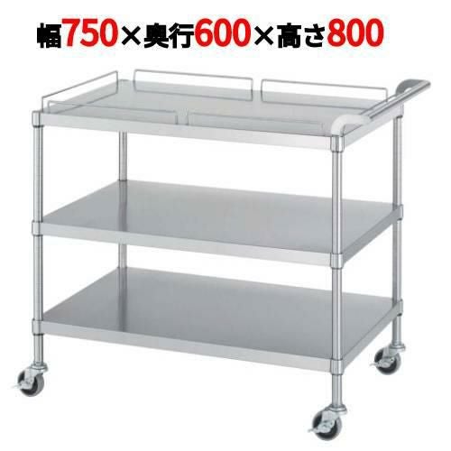 ステンレスワゴン M12型(棚3段仕様)M12-7560