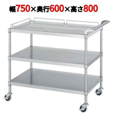 ステンレスワゴン M12型(棚3段仕様)M12-7560
