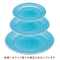 神龍鉢青磁7寸