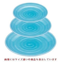 神龍鉢青磁7寸
