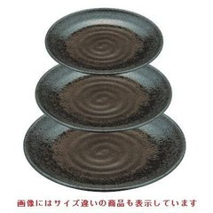 神龍鉢黒釉流し9寸