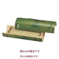 9寸小次郎竹そば盛器親若竹
