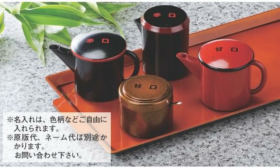 つつ型粉茶入梨地