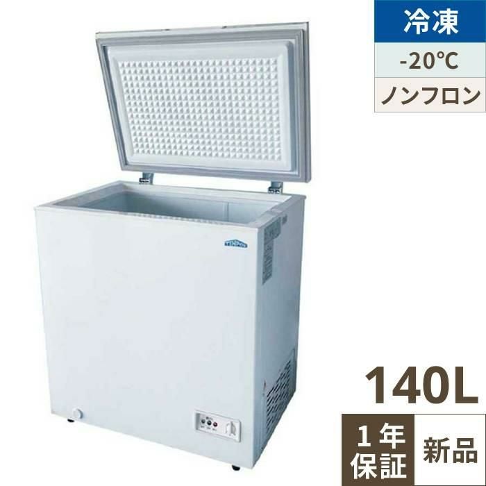 TBCF-140-RH【テンポスオリジナル】冷凍ストッカー 上開きタイプ 140L 単相100V 幅754×奥行564×高さ845(mm)