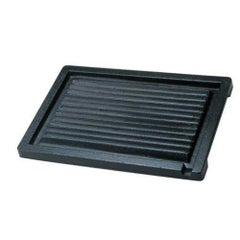 オイルプレート Hー300ー70 鉄製 247×345 【グループA】