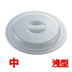 ラップいらず 浅型 中 【同梱グループA】