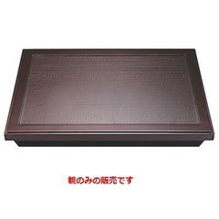 尺3長手ダイヤ松花堂新溜親