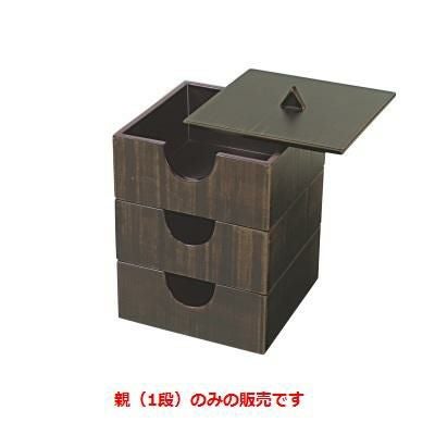 木製荒彫4.3寸のぞき松花堂よもぎ塗親(1段)