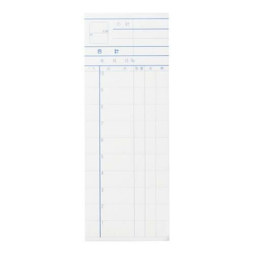 会計伝票 K ミシン入り2枚複写50組 (10冊入)