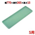 ニューパックカート用 プラトレイ S用 グリーン 770×265