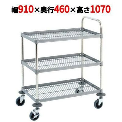 サイドアップワゴン RW型 スチール仕様 RW-P4609ST