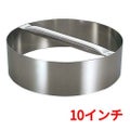EBM 18-8 ピザカッティングリング 10インチ