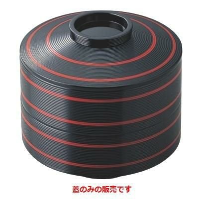 5.5寸大内重黒に朱ひも内朱蓋