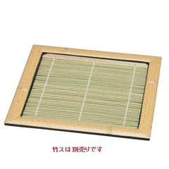 正角竹皿ゴマ竹（竹ス別途）5.5寸