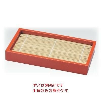 7.7寸長角盛ざる柿朱本体