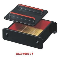 蓋付ミニセイロ（大）黒内朱蓋