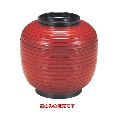 ちょうちん弁当朱研出し内黒蓋