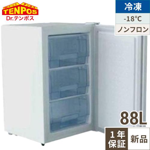 【テンポス】冷凍ストッカー 前扉タイプ 88L TBUF-88-RH 幅526×奥行531×高さ831mm
