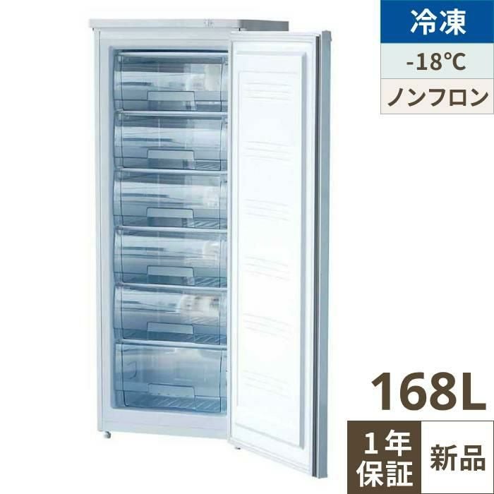 TBUF-168-RH【テンポスオリジナル】冷凍ストッカー 前扉タイプ 168L 単相100V 幅549×奥行560×高さ1440(mm)
