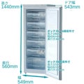 【テンポスオリジナル】冷凍ストッカー 168L 前扉タイプ  TBUF-168-RH 幅549×奥行560×高さ1444(mm) 単相100V