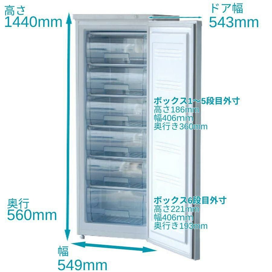 【テンポスオリジナル】冷凍ストッカー 168L 前扉タイプ  TBUF-168-RH 幅549×奥行560×高さ1444(mm) 単相100V