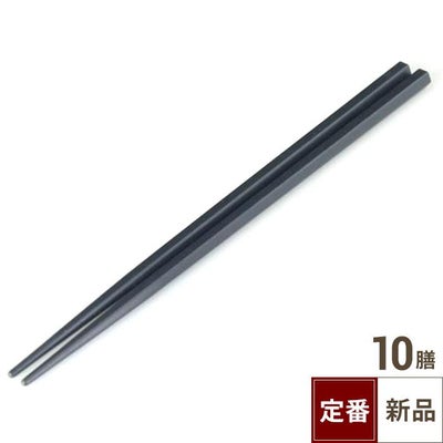 TB SPS箸 六角 黒 21cm 10膳入