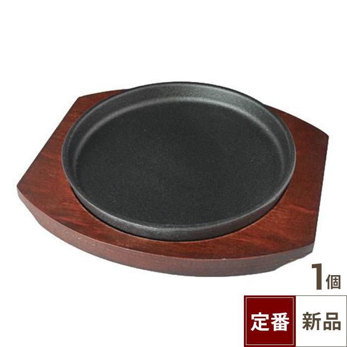 TB ステーキ皿 丸型(中) 18