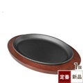 TB ステーキ皿 小判(小) 24