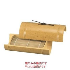 7寸小次郎竹そば盛器親ゴマ竹