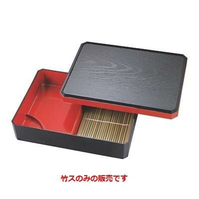 竹ス 隅切木目天ざる黒渕朱内朱竹ス ざるそば ざるうどん 蕎麦せいろ