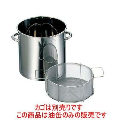 業務用フライヤー油缶 Amazon｜遠藤商事 TKG 油入れ フライヤー用油缶 15L ステンレス製で