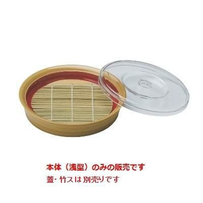 7寸羽反鉢白木内朱本体（浅型）