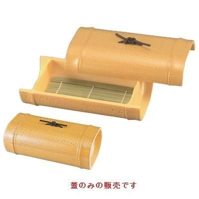 越前ゴマ竹盛器蓋