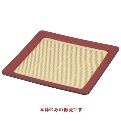 7寸隅丸そば皿朱渕黒本体