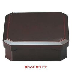 大徳寺弁当溜内黒蓋