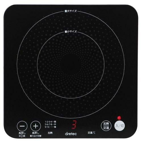 ドリテック IHクッカー ピッコリーノ DI-217BK