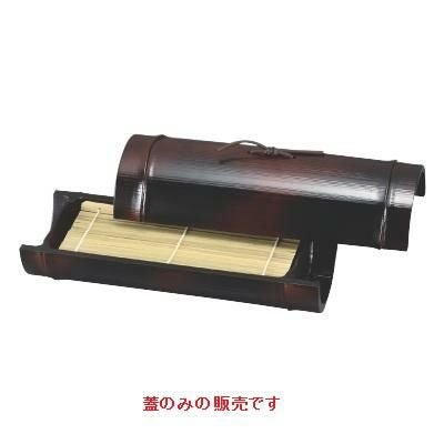 9寸小次郎竹そば盛器蓋すす竹