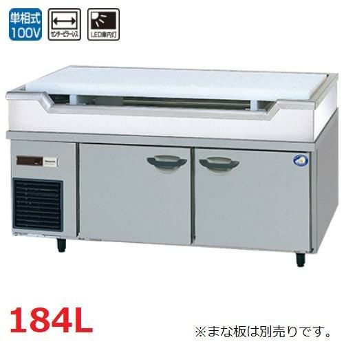 SUR-GL1561SB-S 【パナソニック】舟形シンク付冷蔵庫：GBシリーズ 幅 